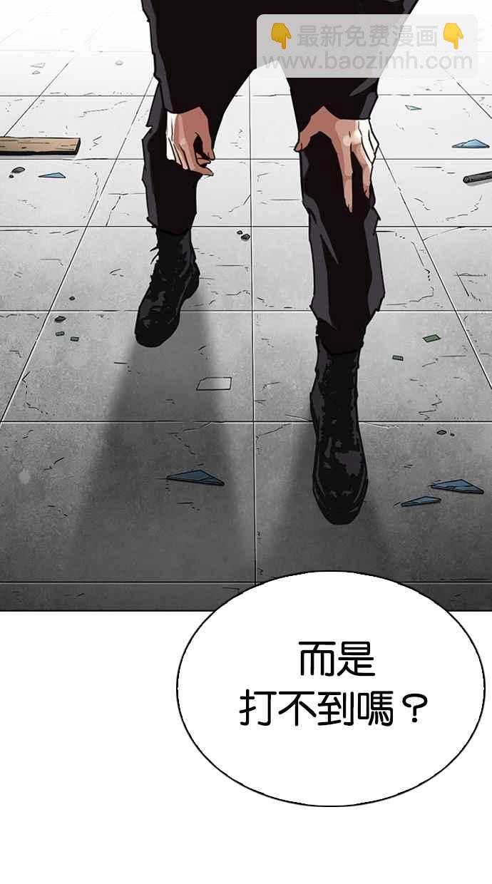 看臉時代 - [第263話] One Night [完](1/3) - 5