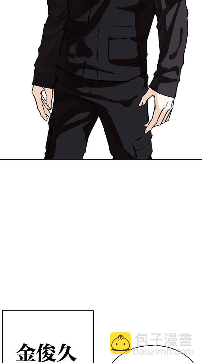 看臉時代 - [第263話] One Night [完](1/3) - 3