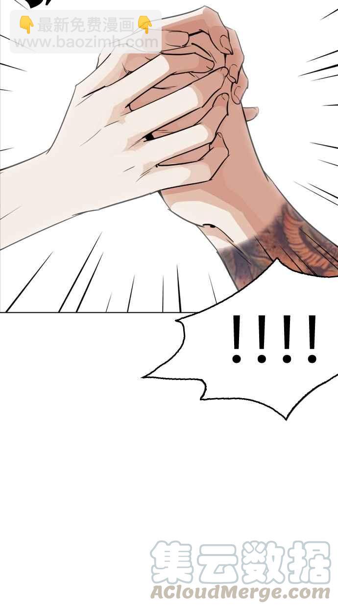 看臉時代 - [第263話] One Night [完](1/3) - 1