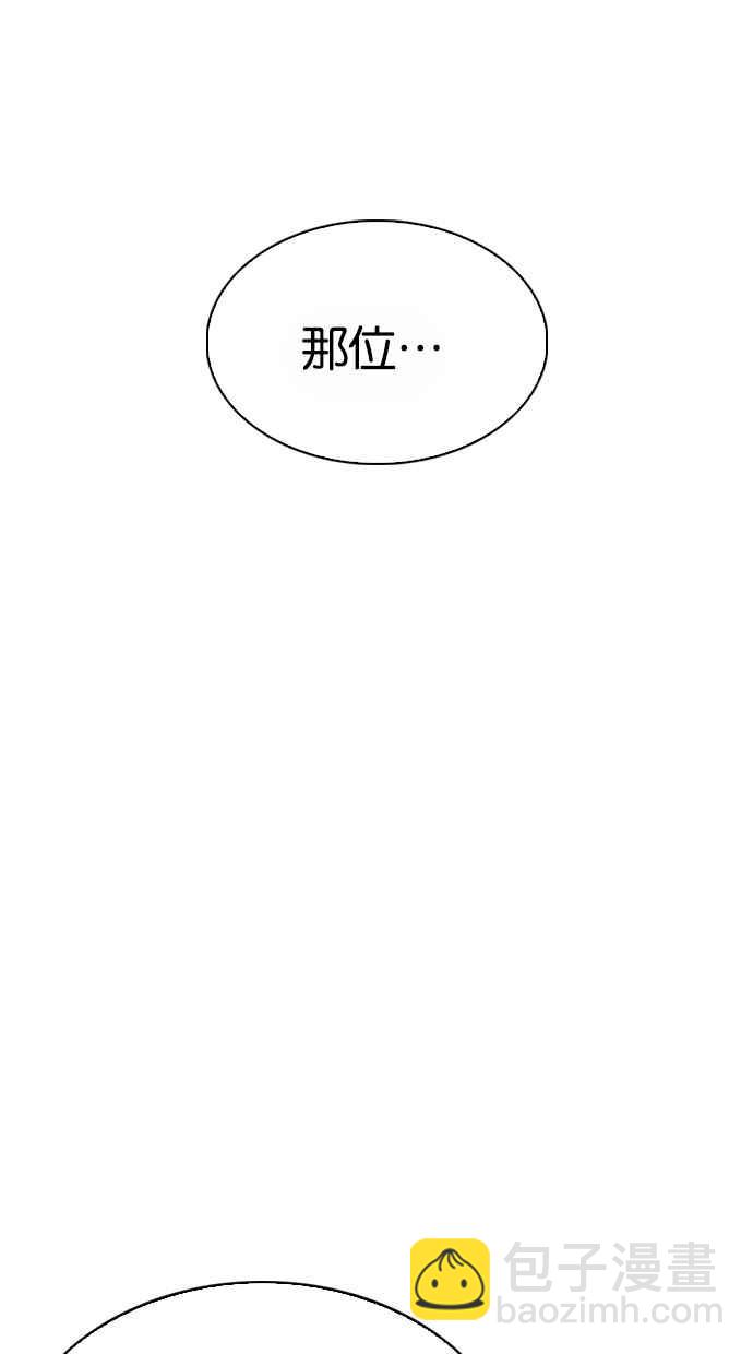 看臉時代 - [第263話] One Night [完](1/3) - 3