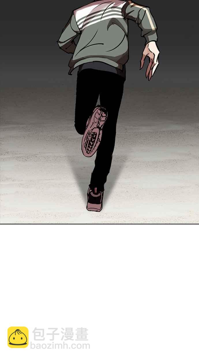 看臉時代 - [第263話] One Night [完](2/3) - 7