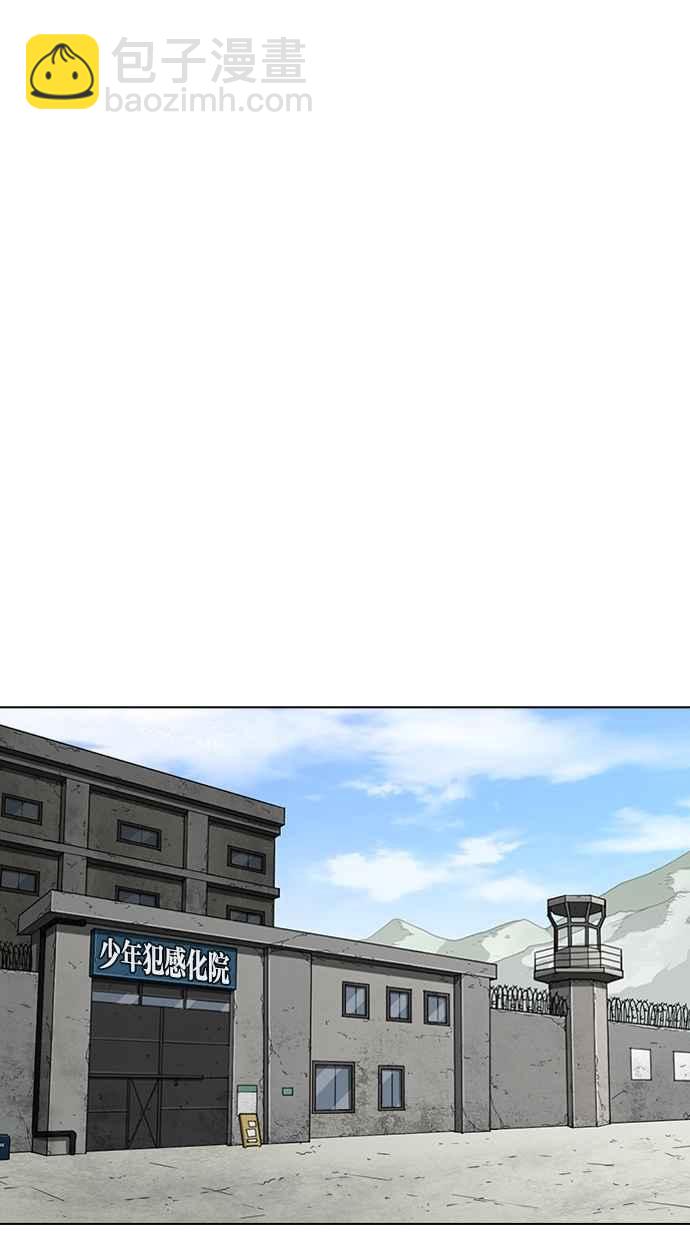 看臉時代 - [第263話] One Night [完](2/3) - 4