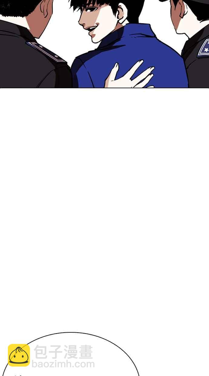 看臉時代 - [第265話] 少年犯感化院的樸志虎 [2_2](1/3) - 2