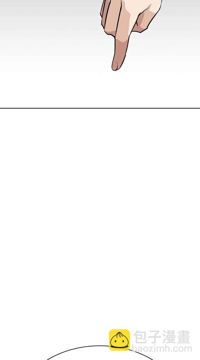 看臉時代 - [第265話] 少年犯感化院的樸志虎 [2_2](3/3) - 4