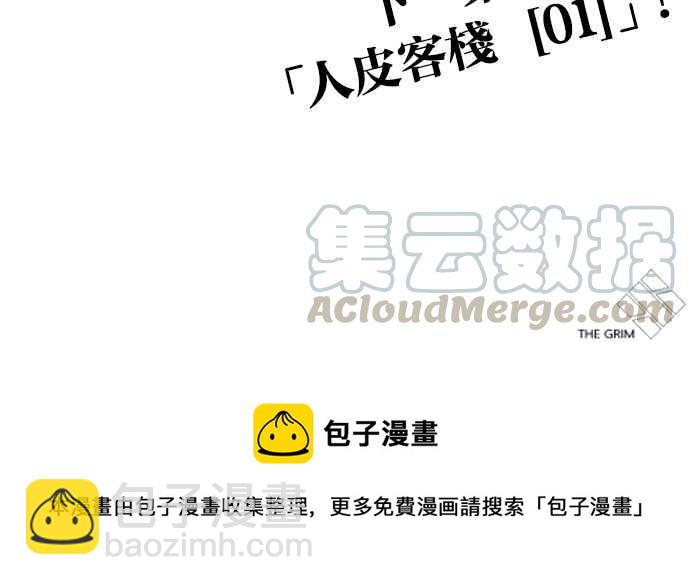 看臉時代 - [第265話] 少年犯感化院的樸志虎 [2_2](3/3) - 6