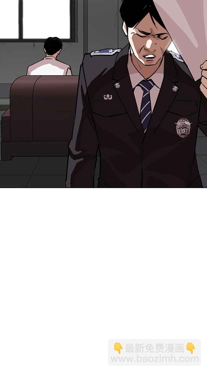 看臉時代 - [第265話] 少年犯感化院的樸志虎 [2_2](1/3) - 5