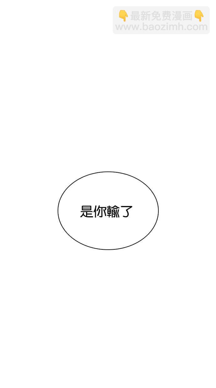 看臉時代 - [第265話] 少年犯感化院的樸志虎 [2_2](2/3) - 4
