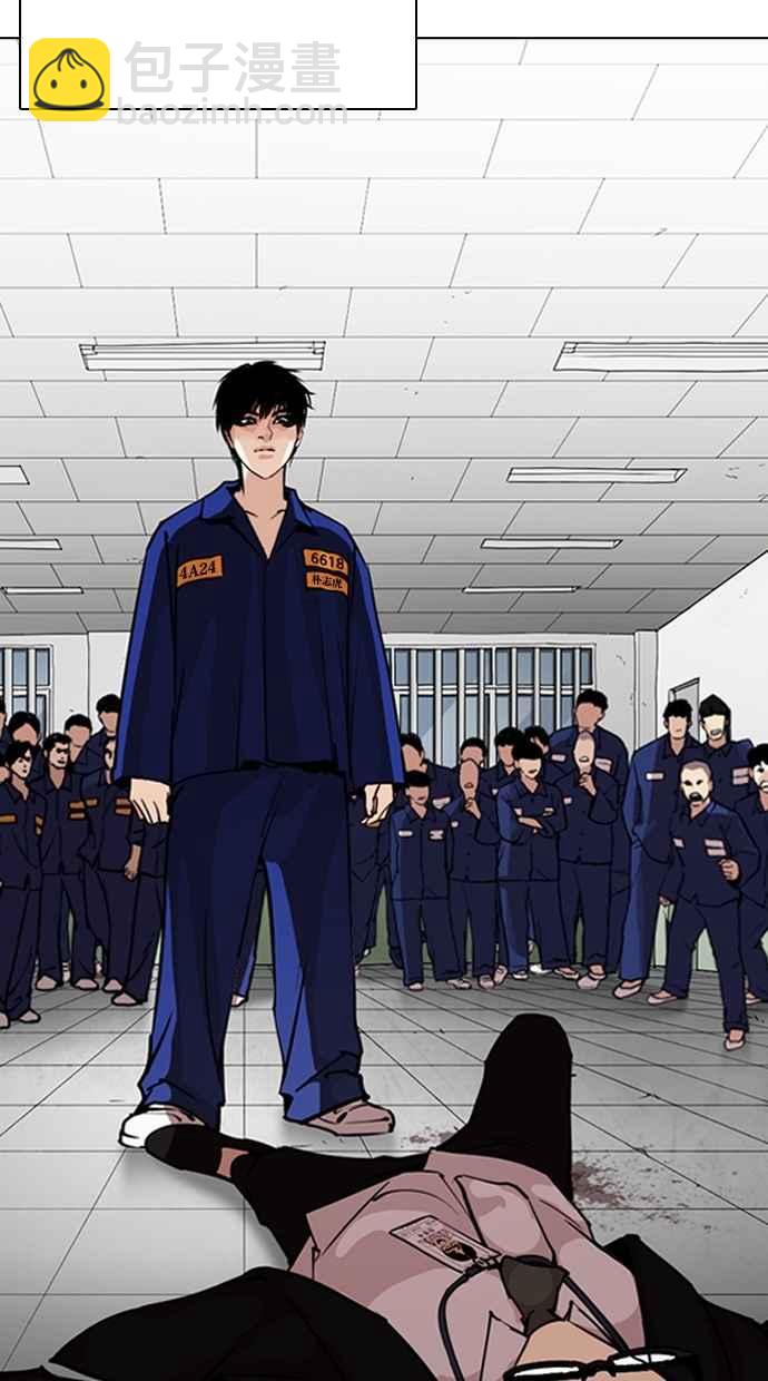 看臉時代 - [第265話] 少年犯感化院的樸志虎 [2_2](2/3) - 3