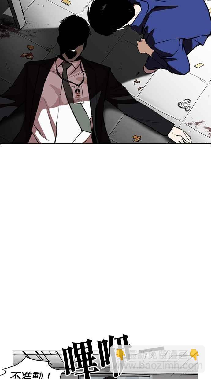 看臉時代 - [第265話] 少年犯感化院的樸志虎 [2_2](2/3) - 6