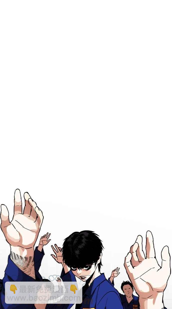 看臉時代 - [第265話] 少年犯感化院的樸志虎 [2_2](2/3) - 2