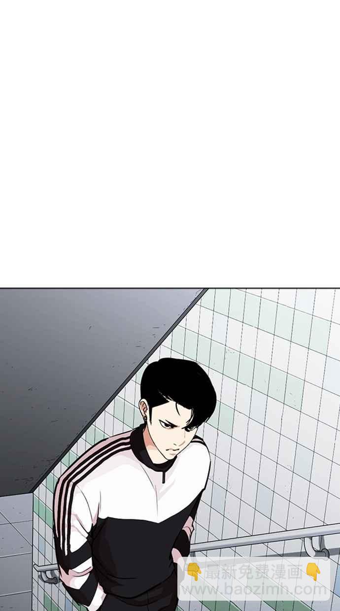 看臉時代 - [第267話] 人皮客棧 [02](3/4) - 5