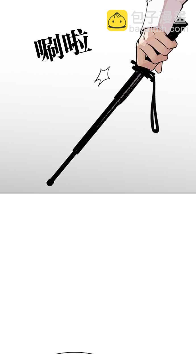 看臉時代 - [第267話] 人皮客棧 [02](3/4) - 6