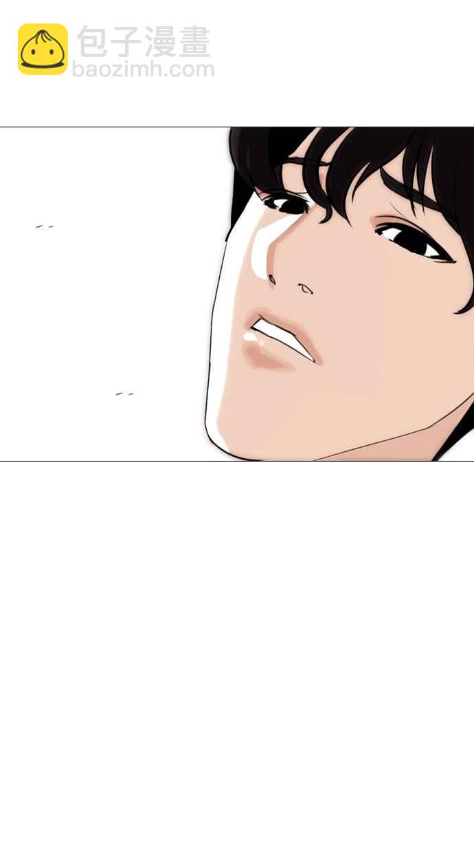 看臉時代 - [第267話] 人皮客棧 [02](2/4) - 7