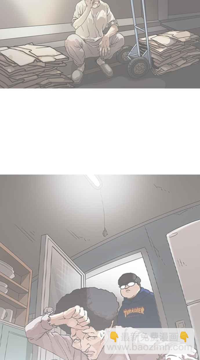 看臉時代 - [第267話] 人皮客棧 [02](2/4) - 1