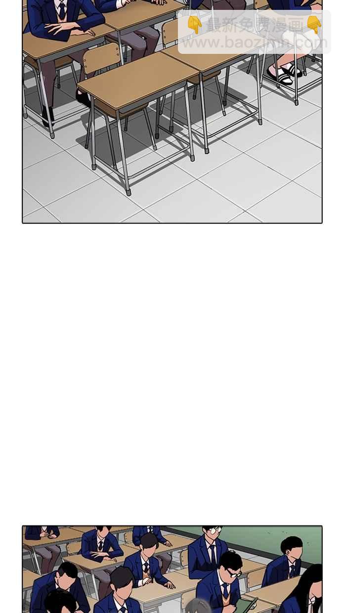 看臉時代 - [第267話] 人皮客棧 [02](2/4) - 3