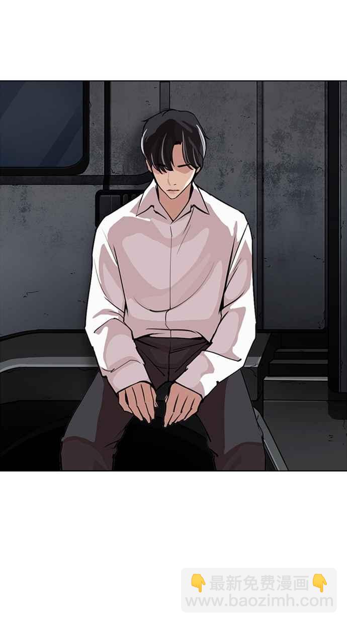 看臉時代 - [第267話] 人皮客棧 [02](2/4) - 5