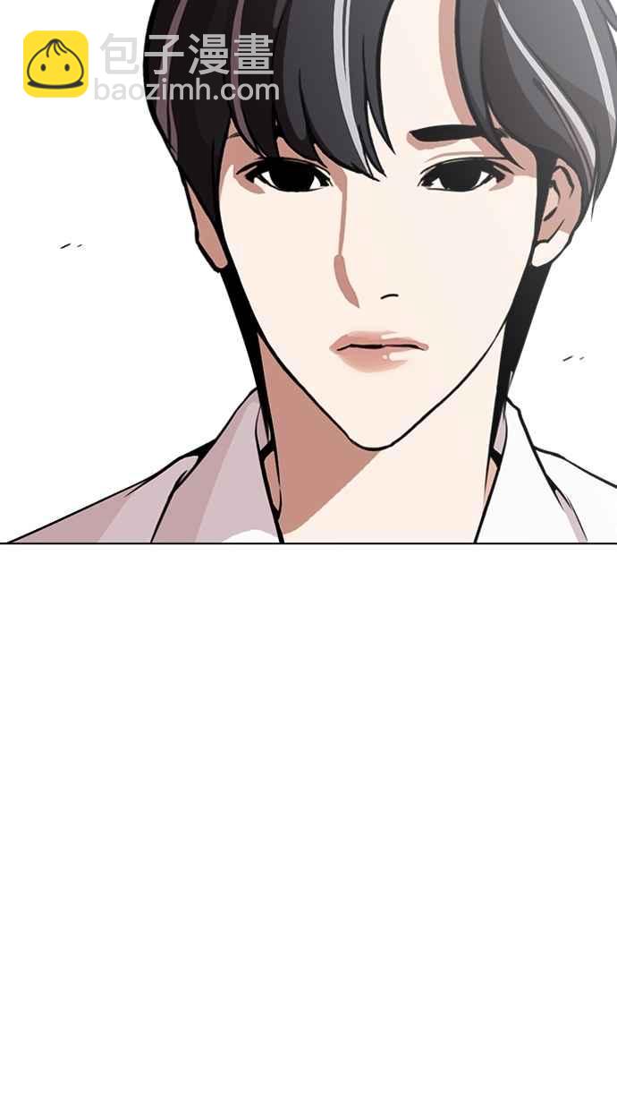 看臉時代 - [第267話] 人皮客棧 [02](2/4) - 2