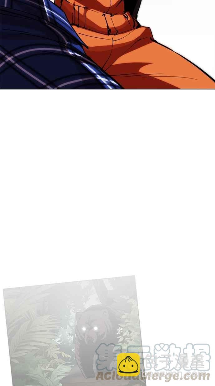 看臉時代 - [第269話] 人皮客棧 [瓦斯科 vs陳虎彬](3/3) - 4