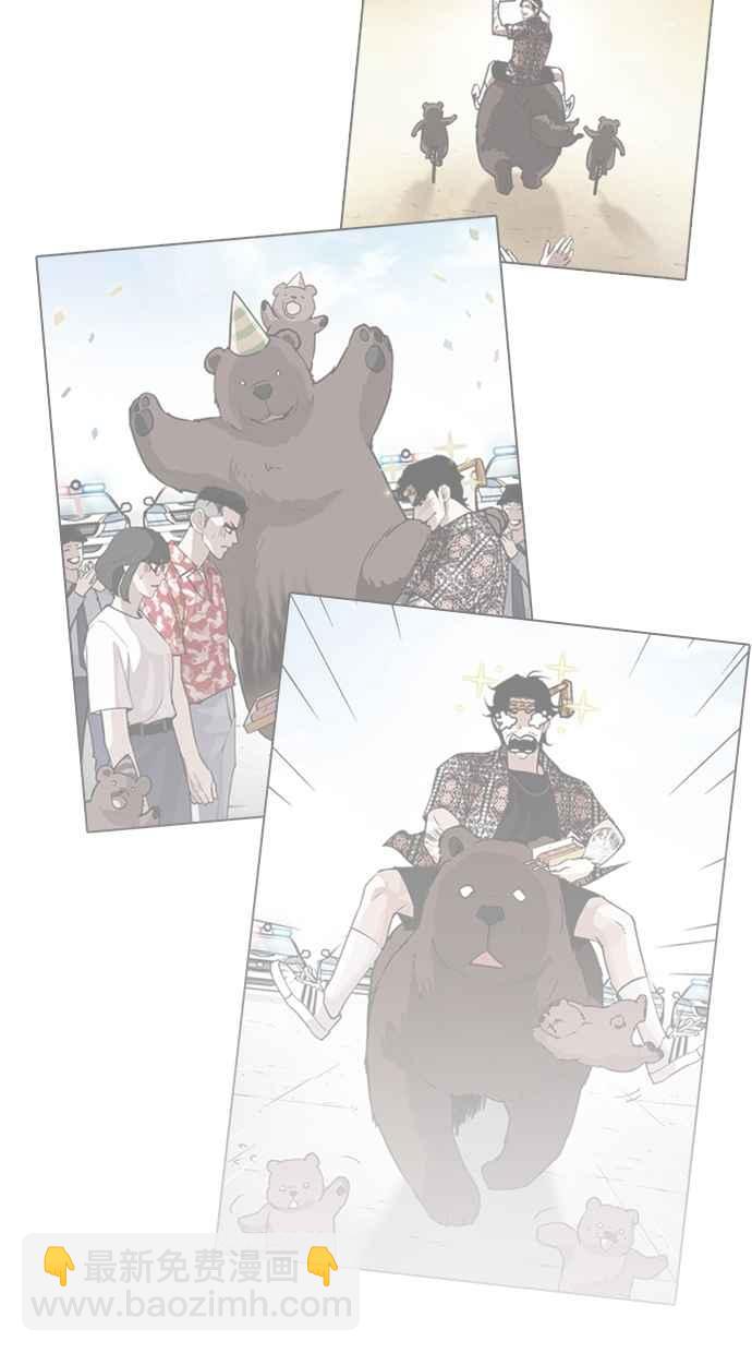 看臉時代 - [第269話] 人皮客棧 [瓦斯科 vs陳虎彬](3/3) - 6