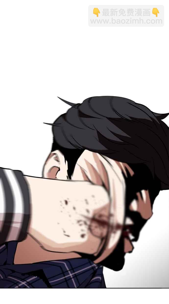 看臉時代 - [第269話] 人皮客棧 [瓦斯科 vs陳虎彬](3/3) - 6