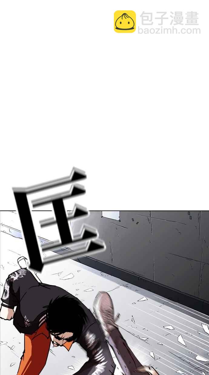 看臉時代 - [第269話] 人皮客棧 [瓦斯科 vs陳虎彬](3/3) - 1