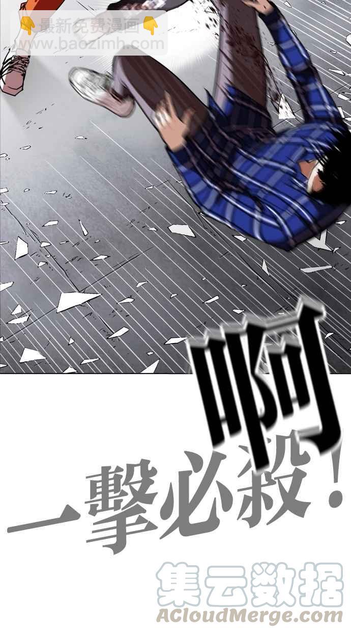 看臉時代 - [第269話] 人皮客棧 [瓦斯科 vs陳虎彬](3/3) - 2