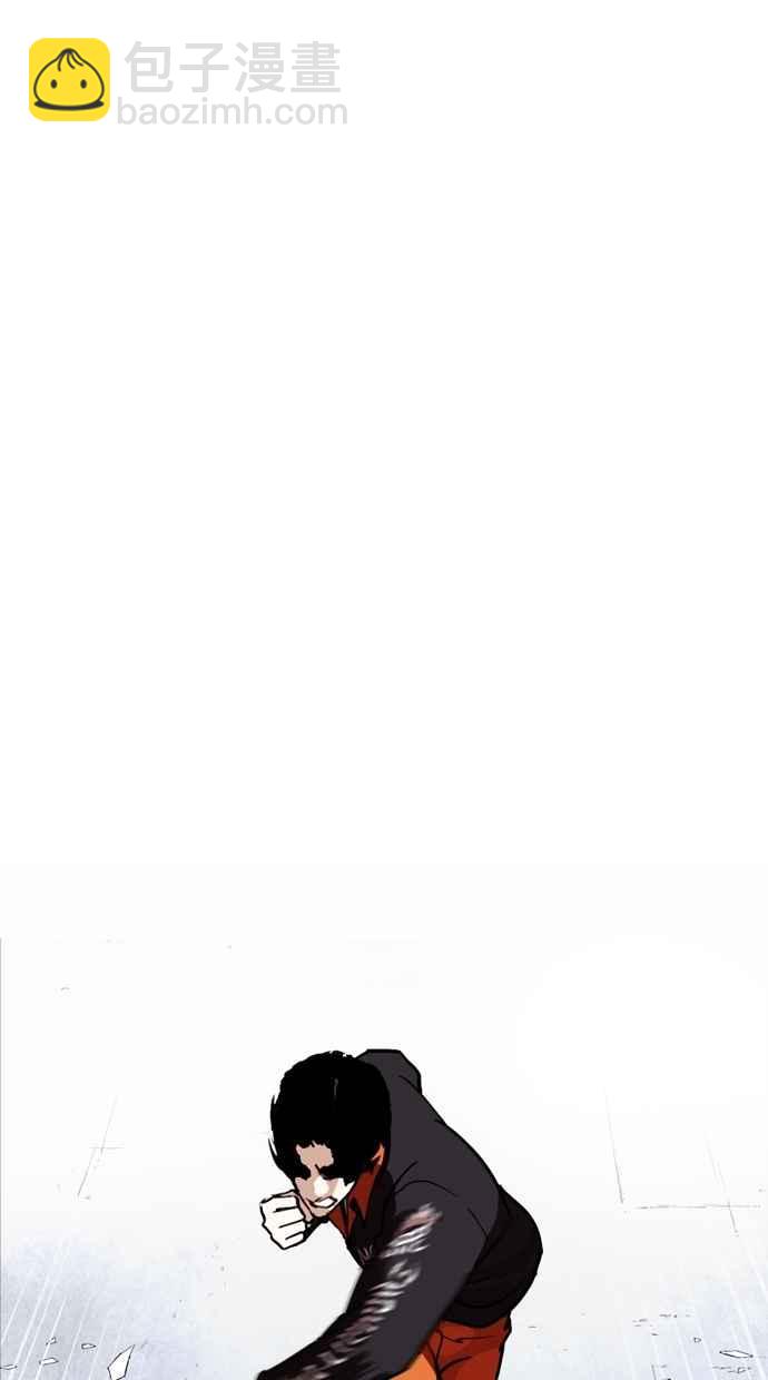 看臉時代 - [第269話] 人皮客棧 [瓦斯科 vs陳虎彬](3/3) - 3