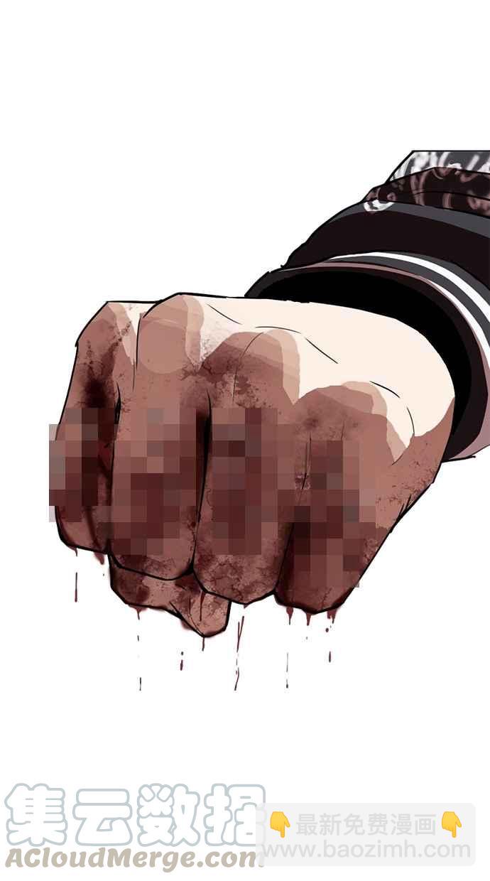 看臉時代 - [第269話] 人皮客棧 [瓦斯科 vs陳虎彬](3/3) - 1