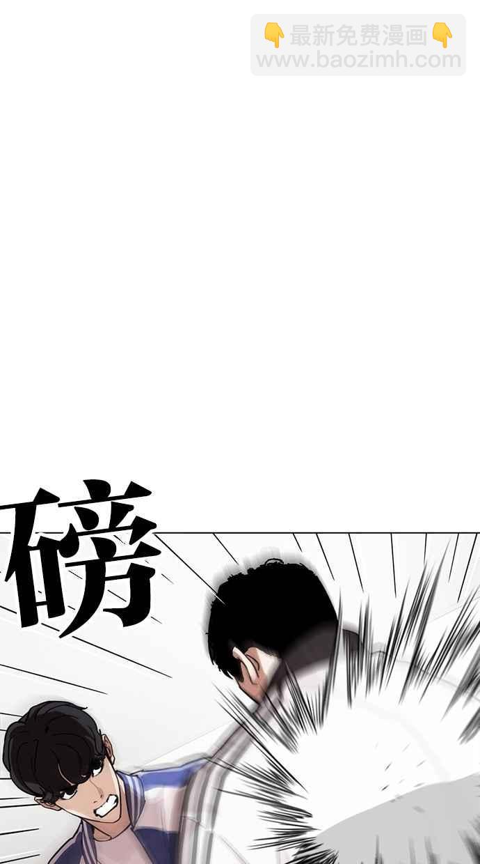 看臉時代 - [第269話] 人皮客棧 [瓦斯科 vs陳虎彬](1/3) - 7