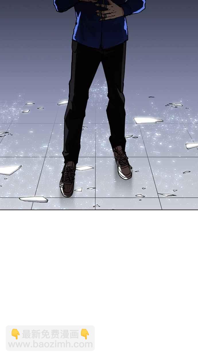 看臉時代 - [第269話] 人皮客棧 [瓦斯科 vs陳虎彬](1/3) - 7