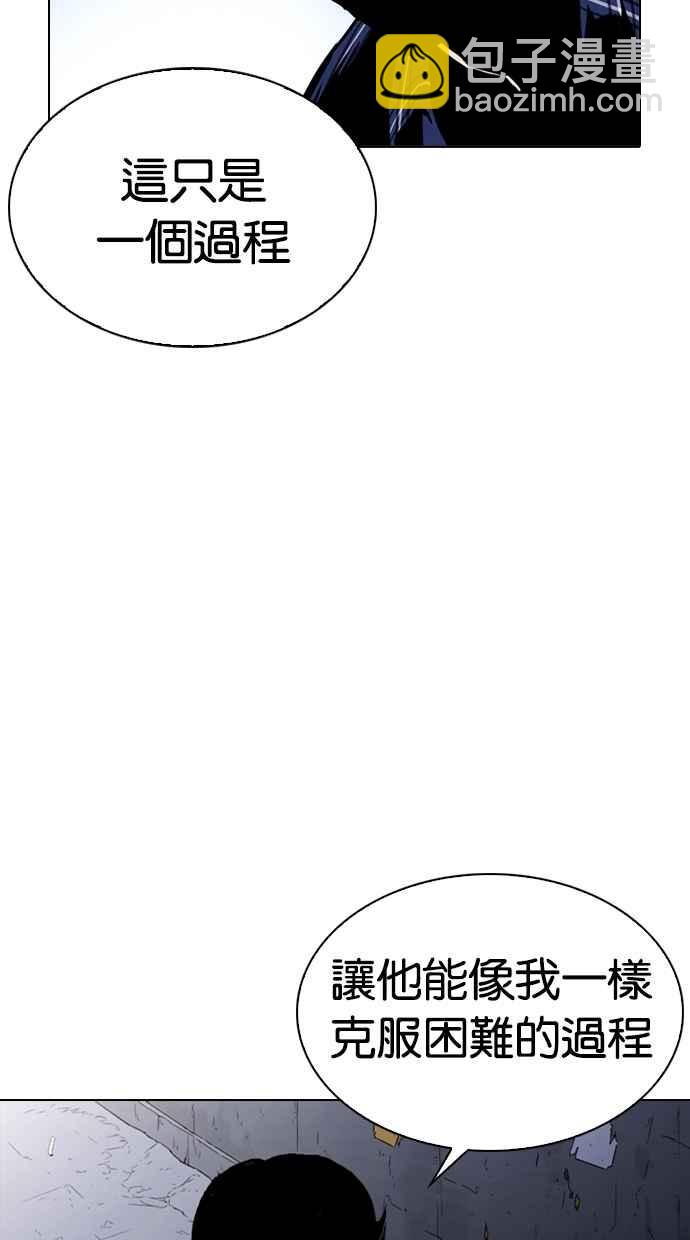 看臉時代 - [第269話] 人皮客棧 [瓦斯科 vs陳虎彬](2/3) - 7