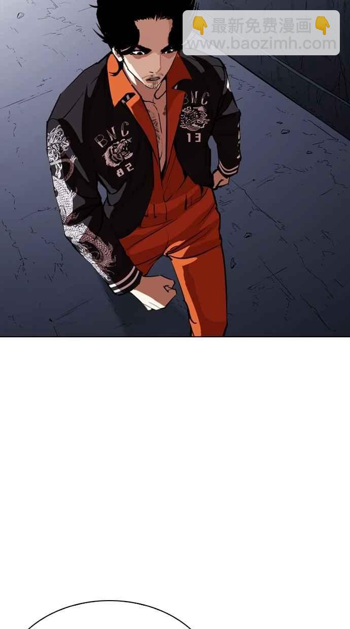 看臉時代 - [第269話] 人皮客棧 [瓦斯科 vs陳虎彬](2/3) - 8