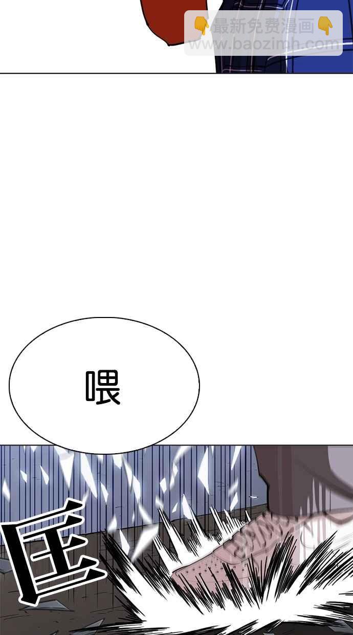 看臉時代 - [第269話] 人皮客棧 [瓦斯科 vs陳虎彬](2/3) - 4