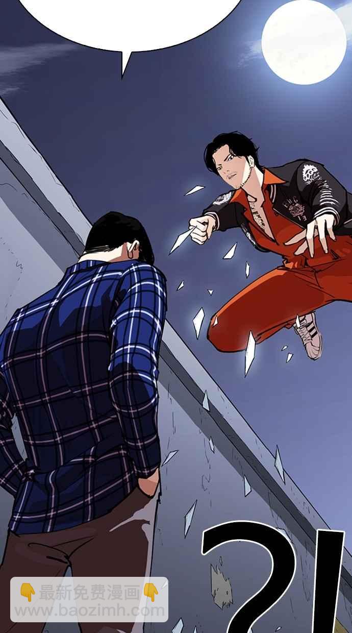 看臉時代 - [第269話] 人皮客棧 [瓦斯科 vs陳虎彬](2/3) - 6