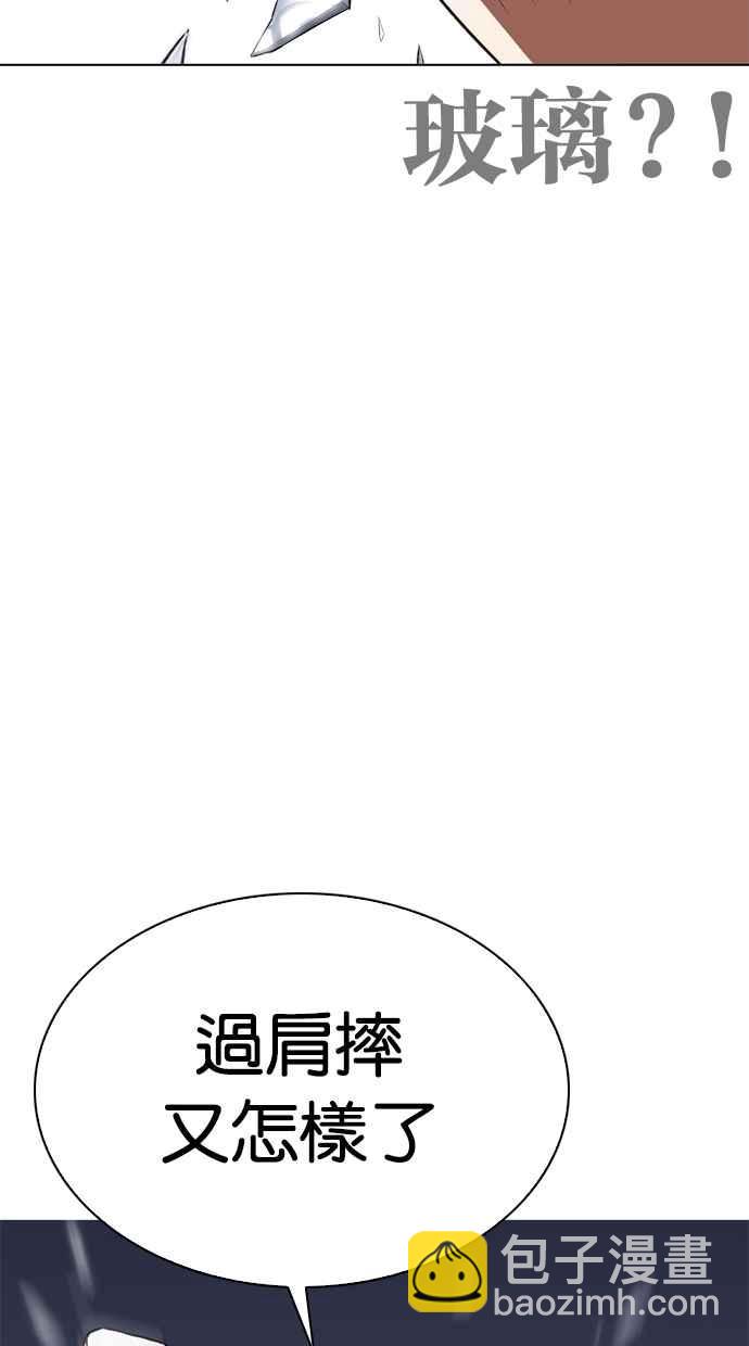 看臉時代 - [第269話] 人皮客棧 [瓦斯科 vs陳虎彬](2/3) - 8