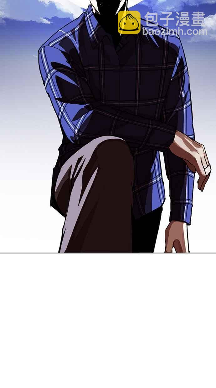 看臉時代 - [第269話] 人皮客棧 [瓦斯科 vs陳虎彬](2/3) - 5