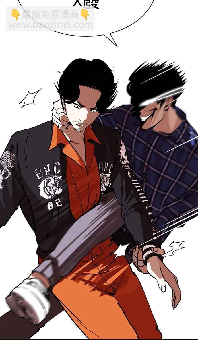 看臉時代 - [第269話] 人皮客棧 [瓦斯科 vs陳虎彬](2/3) - 3