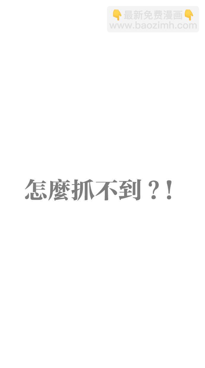 看臉時代 - [第271話] 人皮客棧 [樸玄碩 vs 李鎮成](1/3) - 4