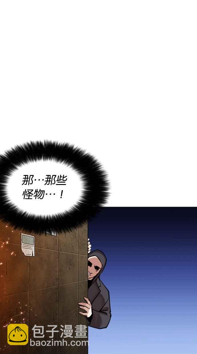 看臉時代 - [第271話] 人皮客棧 [樸玄碩 vs 李鎮成](1/3) - 5