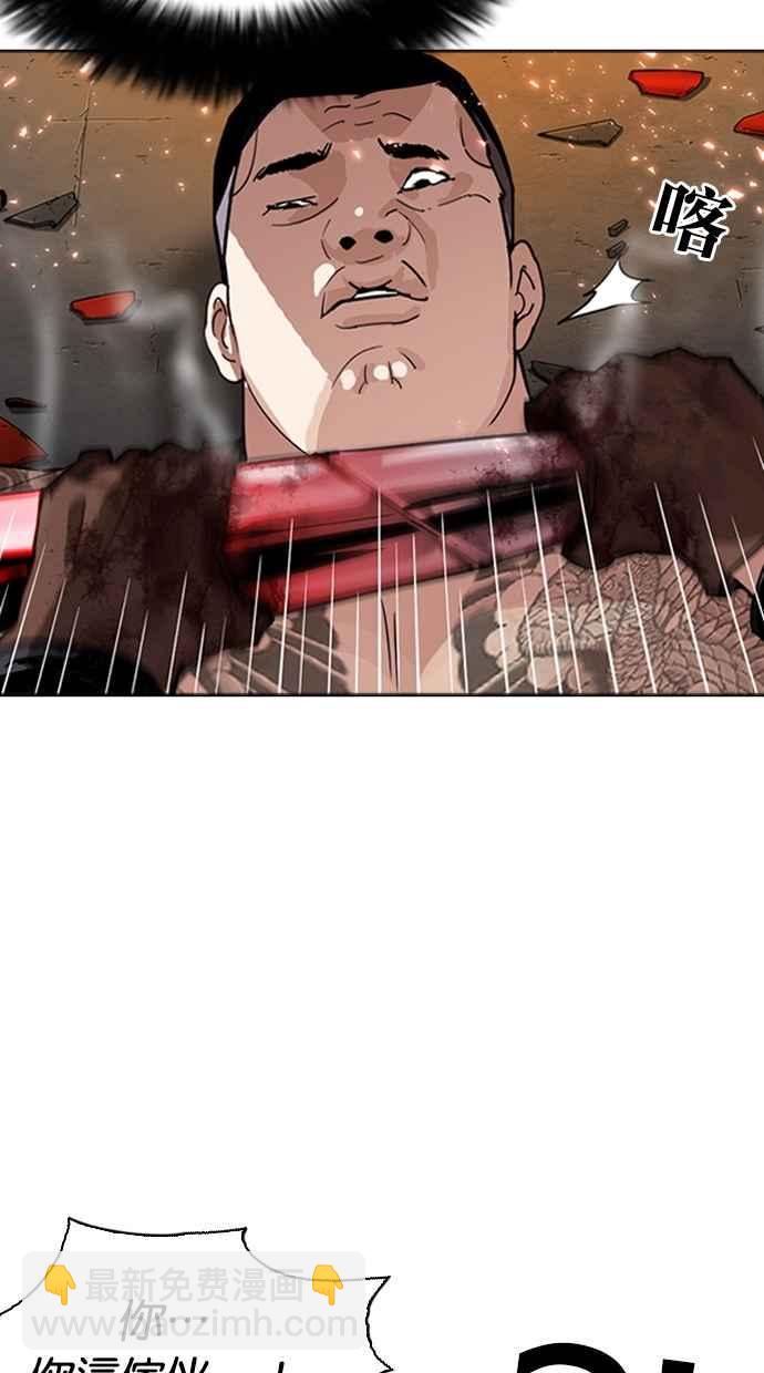 看臉時代 - [第271話] 人皮客棧 [樸玄碩 vs 李鎮成](1/3) - 8