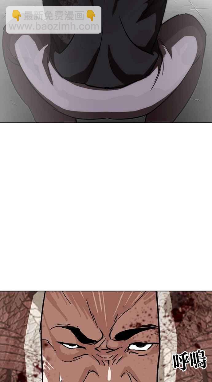 看臉時代 - [第271話] 人皮客棧 [樸玄碩 vs 李鎮成](1/3) - 4