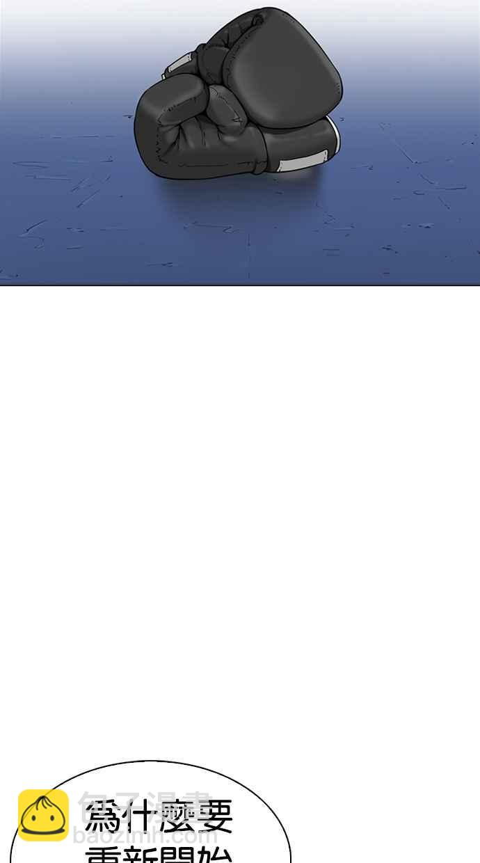 看臉時代 - [第271話] 人皮客棧 [樸玄碩 vs 李鎮成](1/3) - 8