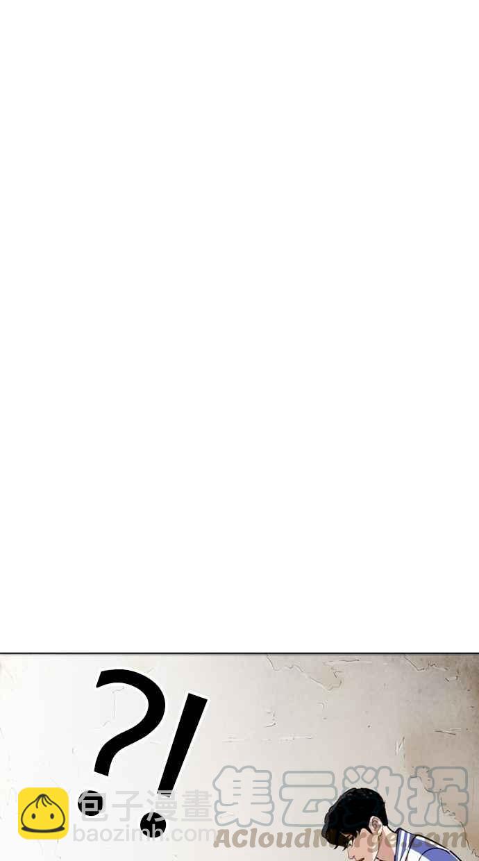 看臉時代 - [第271話] 人皮客棧 [樸玄碩 vs 李鎮成](2/3) - 5