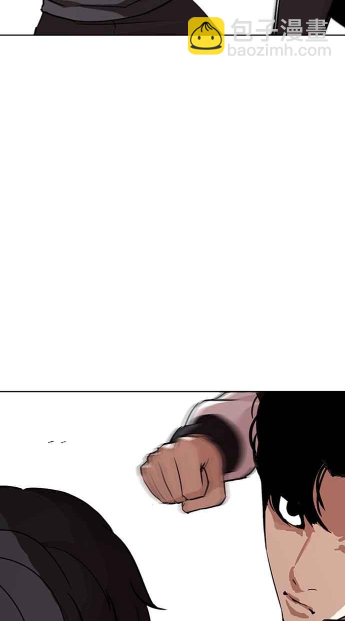 看臉時代 - [第271話] 人皮客棧 [樸玄碩 vs 李鎮成](2/3) - 1