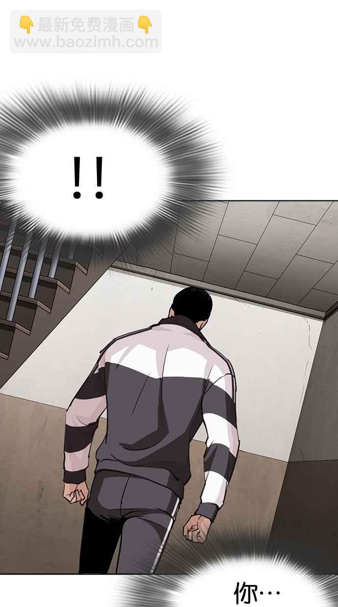 看臉時代 - [第271話] 人皮客棧 [樸玄碩 vs 李鎮成](2/3) - 8