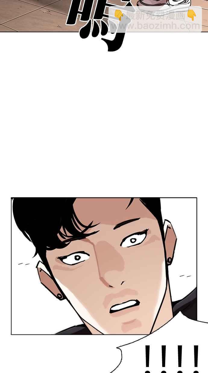 看臉時代 - [第271話] 人皮客棧 [樸玄碩 vs 李鎮成](2/3) - 1