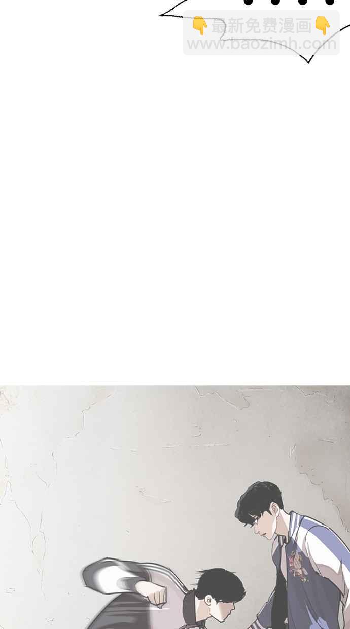 看臉時代 - [第271話] 人皮客棧 [樸玄碩 vs 李鎮成](2/3) - 2