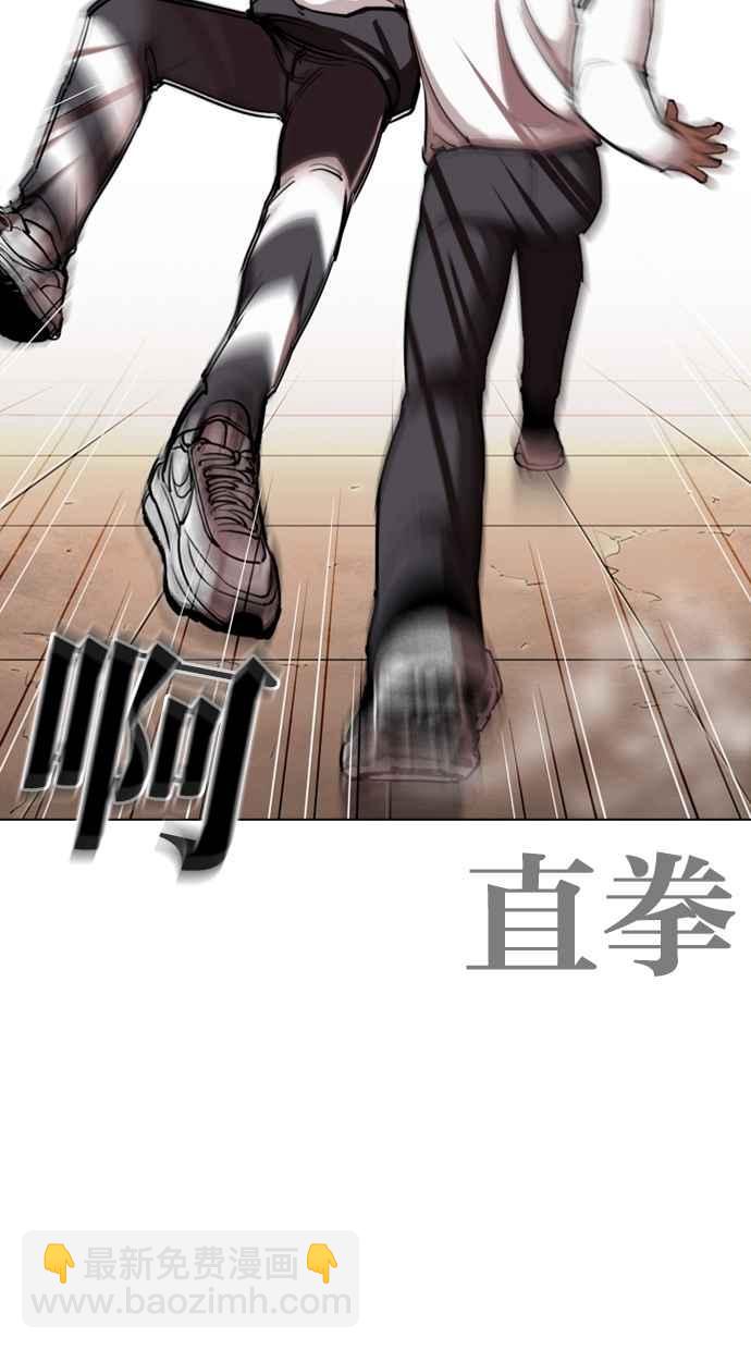 看臉時代 - [第271話] 人皮客棧 [樸玄碩 vs 李鎮成](2/3) - 6