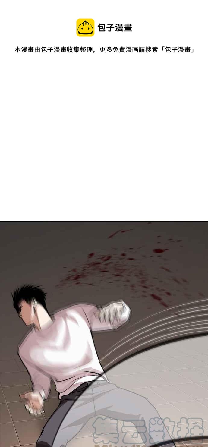 看臉時代 - [第273話] 人皮客棧 [04](1/3) - 1