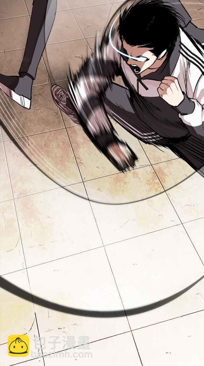 看臉時代 - [第273話] 人皮客棧 [04](1/3) - 2